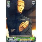 Yahoo! Yahoo!ショッピング(ヤフー ショッピング)ヴァイスシュヴァルツ Fate/Zero（フェイト） / 時計塔のエリート ケイネス