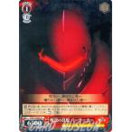 ヴァイスシュヴァルツ Fate/Zero(フェイト) / 呪詛の具現 バーサーカー ヴァイスシュヴァルツ Fate/Zero(フェイト) / 呪詛の具現 バーサーカー