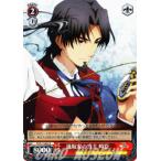 ヴァイスシュヴァルツ Fate/Zero(フェイト) / 遠坂家の当主 時臣 ヴァイスシュヴァルツ Fate/Zero(フェイト) / 遠坂家の当主 時臣
