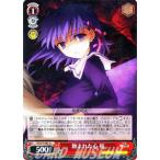 Yahoo! Yahoo!ショッピング(ヤフー ショッピング)ヴァイスシュヴァルツ Fate/Zero（フェイト） / 蝕まれた心 桜