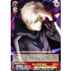 Yahoo! Yahoo!ショッピング(ヤフー ショッピング)ヴァイスシュヴァルツ Fate/Zero（フェイト） / 命の代償 雁夜