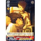 Yahoo! Yahoo!ショッピング(ヤフー ショッピング)ヴァイスシュヴァルツ Fate/Zero（フェイト） / 人類最古の王 アーチャー