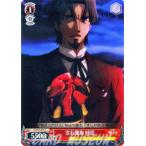 Yahoo! Yahoo!ショッピング(ヤフー ショッピング)ヴァイスシュヴァルツ Fate/Zero（フェイト） / 宝石魔術 時臣