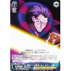 Yahoo! Yahoo!ショッピング(ヤフー ショッピング)ヴァイスシュヴァルツ Fate/Zero（フェイト） / 嗜虐の芸術家 キャスター