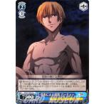 Yahoo! Yahoo!ショッピング(ヤフー ショッピング)ヴァイスシュヴァルツ Fate/Zero（フェイト） / 受肉による現界 アーチャー