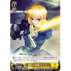 Yahoo! Yahoo!ショッピング(ヤフー ショッピング)ヴァイスシュヴァルツ Fate/Zero（フェイト） / 銀色の疾風 セイバー