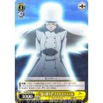 Yahoo! Yahoo!ショッピング(ヤフー ショッピング)ヴァイスシュヴァルツ Fate/Zero（フェイト） / “器の守り手”アイリスフィール