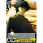 Yahoo! Yahoo!ショッピング(ヤフー ショッピング)ヴァイスシュヴァルツ Fate/Zero（フェイト） / アインツベルンの切り札 切嗣