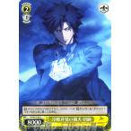 Yahoo! Yahoo!ショッピング(ヤフー ショッピング)ヴァイスシュヴァルツ Fate/Zero（フェイト） / 冷酷非情の猟犬 切嗣