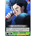 Yahoo! Yahoo!ショッピング(ヤフー ショッピング)ヴァイスシュヴァルツ Fate/Zero（フェイト） / 二本の魔槍 ランサー