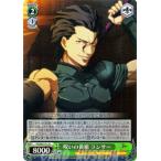 Yahoo! Yahoo!ショッピング(ヤフー ショッピング)ヴァイスシュヴァルツ Fate/Zero（フェイト） / 呪いの黄槍 ランサー