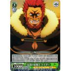 Yahoo! Yahoo!ショッピング(ヤフー ショッピング)ヴァイスシュヴァルツ Fate/Zero（フェイト） / 伝説の征服王 ライダー