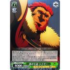 Yahoo! Yahoo!ショッピング(ヤフー ショッピング)ヴァイスシュヴァルツ Fate/Zero（フェイト） / 我が王道 ライダー