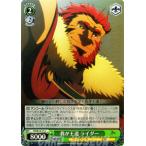 Yahoo! Yahoo!ショッピング(ヤフー ショッピング)ヴァイスシュヴァルツ Fate/Zero（フェイト） / 我が王道 ライダー