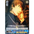 Yahoo! Yahoo!ショッピング(ヤフー ショッピング)ヴァイスシュヴァルツ Fate/Zero（フェイト） / 葛藤を抱える神父 綺礼