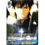 Yahoo! Yahoo!ショッピング(ヤフー ショッピング)ヴァイスシュヴァルツ Fate/Zero（フェイト） / 聖堂教会の求道者 綺礼