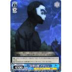 Yahoo! Yahoo!ショッピング(ヤフー ショッピング)ヴァイスシュヴァルツ Fate/Zero（フェイト） / “妄想幻像”アサシン《レベル1》