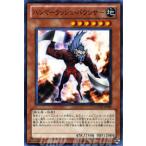 遊戯王カード ハンマーラッシュ・バウンサー (スーパーレア) / ギャラクティック・オーバーロード(GAOV) / シングルカード