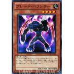 遊戯王カード ブレード・バウンサー / ギャラクティック・オーバーロード(GAOV) / シングルカード
