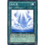 Yahoo! Yahoo!ショッピング(ヤフー ショッピング)遊戯王カード 宝札雲 / グラディエーターズ・アサルト（GLAS） / シングルカード