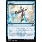 Yahoo! Yahoo!ショッピング(ヤフー ショッピング)MTG マジック：ザ・ギャザリング 最大高度（コモン） ラヴニカのギルド（GRN-043） | 日本語版 ソーサリー 青