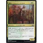 MTG マジック：ザ・ギャザリング 薔薇たてがみのケンタウルス(フォイル・コモン) ラヴニカのギルド(GRN-F197) | 日本語版 クリーチャー 多色