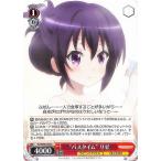 ヴァイスシュヴァルツ ご注文はうさぎですか? BLOOM “バスタイム” リゼ(C) GU/W88-055 | ごちうさ キャラクター ラビットハウス BLOOM 赤