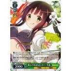 ヴァイスシュヴァルツ