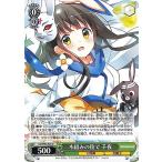 ヴァイスシュヴァルツ