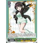 ヴァイスシュヴァルツ