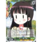 ヴァイスシュヴァルツ