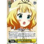 ヴァイスシュヴァルツ 部活の助っ人？ シャロ ご注文はうさぎですか？？（GU/WE26） / GU/WE26-007