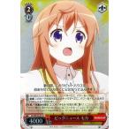 ヴァイスシュヴァルツ ビッグニュース モ