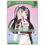 hololive OFFICIAL CARD GAME �