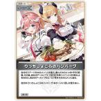 hololive OFFICIAL CARD GAME �
