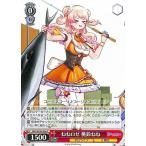 ヴァイスシュヴァルツ