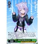 ヴァイスシュヴァルツ ホロライブプロダク