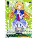 ヴァイスシュヴァルツ