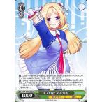 ヴァイスシュヴァルツ