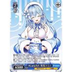 Yahoo! Yahoo!ショッピング(ヤフー ショッピング)ヴァイスシュヴァルツ ホロライブプロダクション #LamyArt  雪花ラミィ（U） HOL/W91-126 |  キャラクター ホロライブ 5期生 青