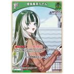 hololive OFFICIAL CARD GAME �