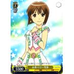 Yahoo! Yahoo!ショッピング(ヤフー ショッピング)ヴァイスシュヴァルツ アイドルマスター（アイマス） / お茶パワー雪歩