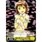 Yahoo! Yahoo!ショッピング(ヤフー ショッピング)ヴァイスシュヴァルツ アイドルマスター（アイマス） / 引っ込み思案 雪歩