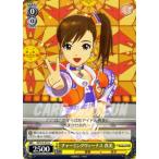 Yahoo! Yahoo!ショッピング(ヤフー ショッピング)ヴァイスシュヴァルツ アイドルマスター2（アイマス） / チャーミングヴィーナス 真美
