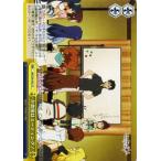 Yahoo! Yahoo!ショッピング(ヤフー ショッピング)ヴァイスシュヴァルツ アイドルマスター ムービー（アイマス） / 夕食後はミーティング!