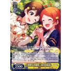 ヴァイスシュヴァルツ アイドルマスター ミリオンライブ！ Welcome to the New St@ge 光照らす鼓草　木下ひなた(R) IMS/S93-012  ミリマス