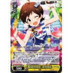 ヴァイスシュヴァルツ アイドルマスター ミリオンライブ！ Welcome to the New St@ge 夏のおすそわけ　木下ひなた(BNP) IMS/S93-020BNP  ミリマス