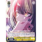 ヴァイスシュヴァルツ  プレミアムブースター アイドルマスター シャイニーカラーズ  No fun, no fun 斑鳩ルカ(N) ISC/SE53-07
