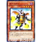 遊戯王カード カブトロン（ノーマルパラレル） / プロモーションパック / シングルカード