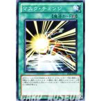 Yahoo! Yahoo!ショッピング(ヤフー ショッピング)遊戯王カード マスク・チェンジ / プロモーションパック / シングルカード
